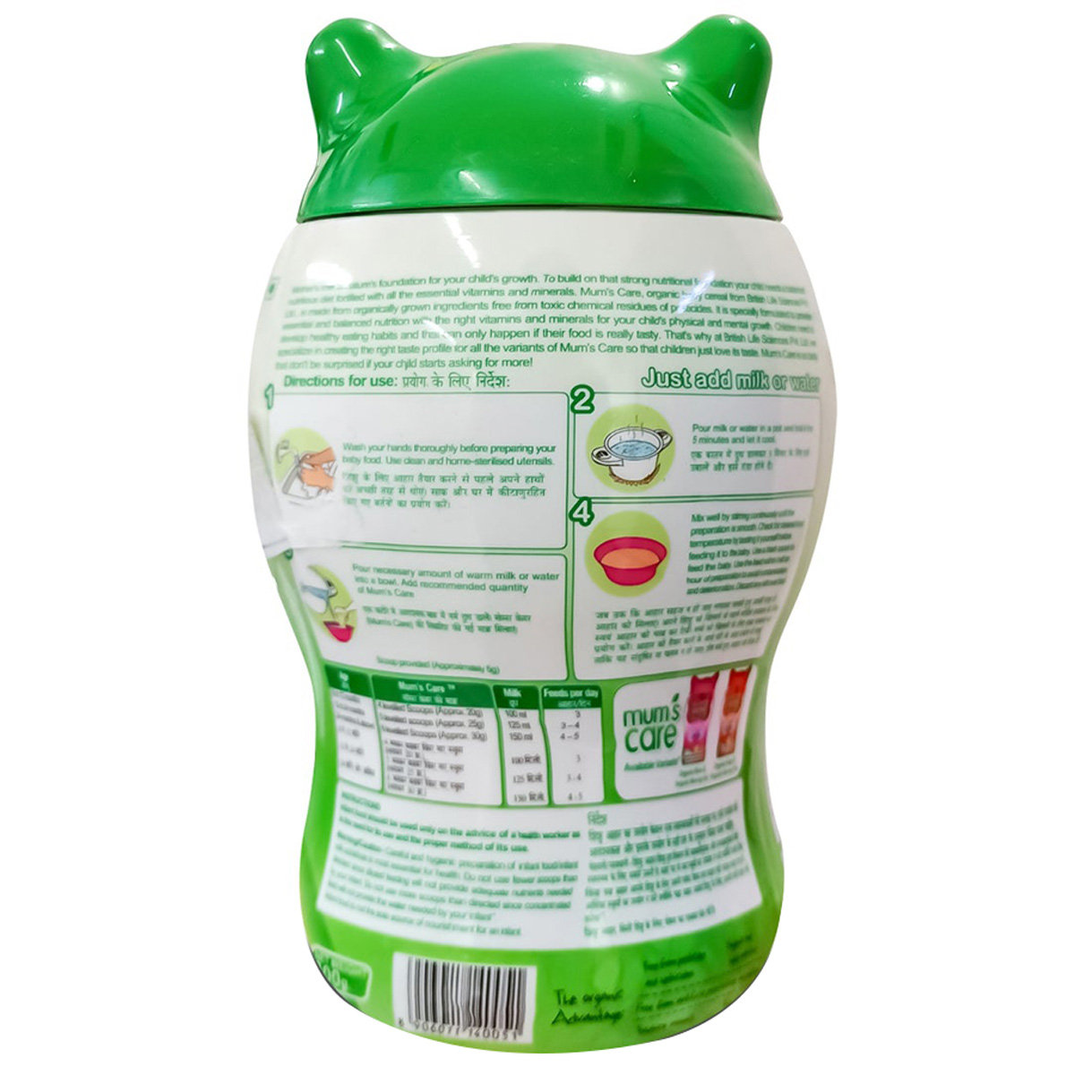 Mum's Care Wheat and Apple Flavour Baby Cereal, 300 gm, Pack of 1 Mum's Care Wheat and Apple Flavour Baby Cereal, 300 gm, Pack of 1