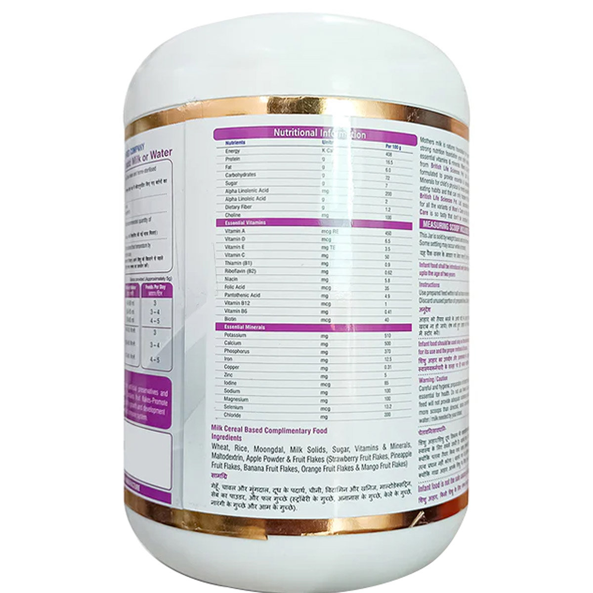 Mums Care Rice-Wheat Mixed Fruit Powder, 400 gm, Pack of 1 Mums Care Rice-Wheat Mixed Fruit Powder, 400 gm, Pack of 1