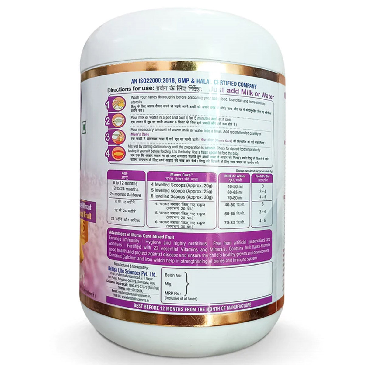 Mums Care Rice-Wheat Mixed Fruit Powder, 400 gm, Pack of 1 Mums Care Rice-Wheat Mixed Fruit Powder, 400 gm, Pack of 1