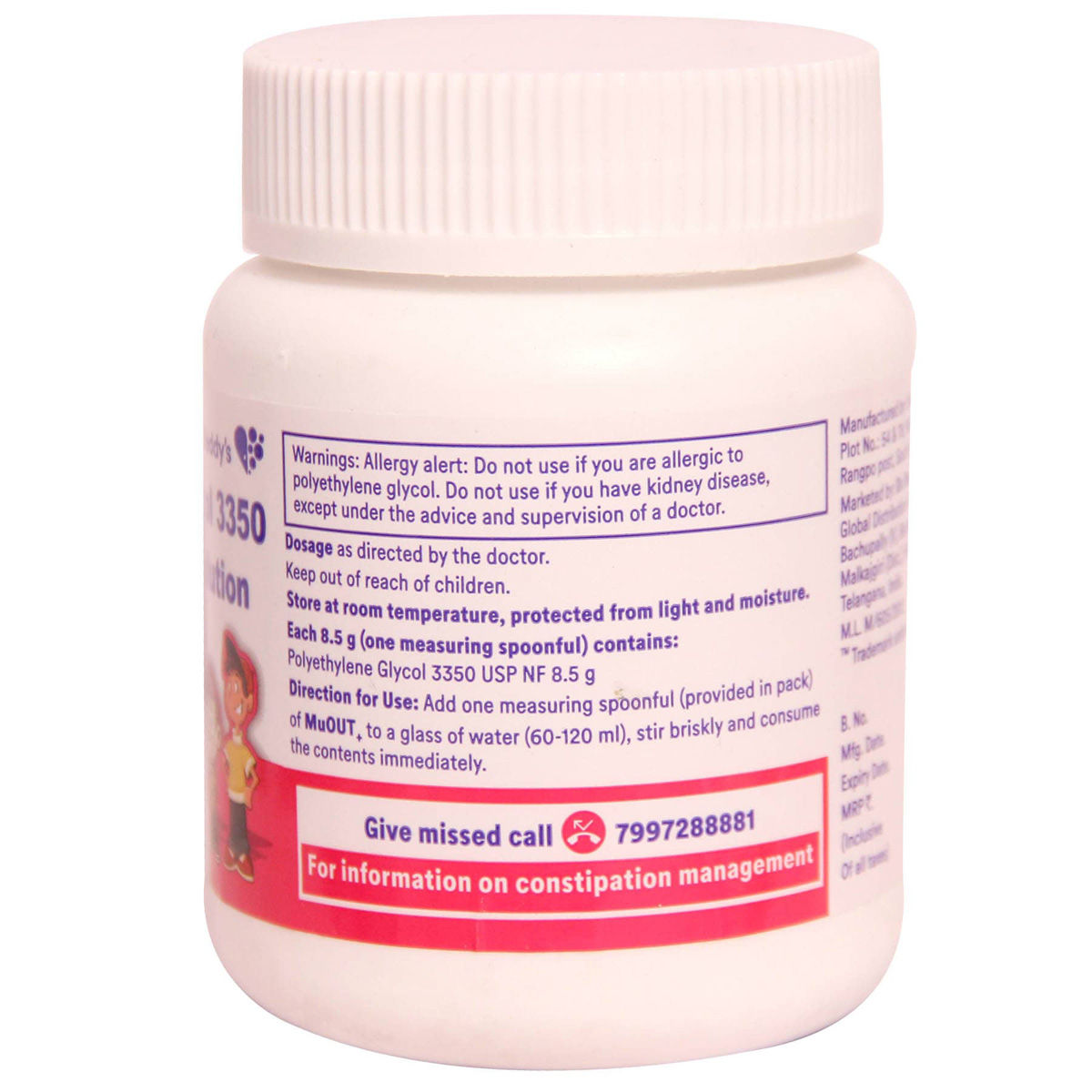 Muout Plus Powder 119 gm, Pack of 1 POWDER
