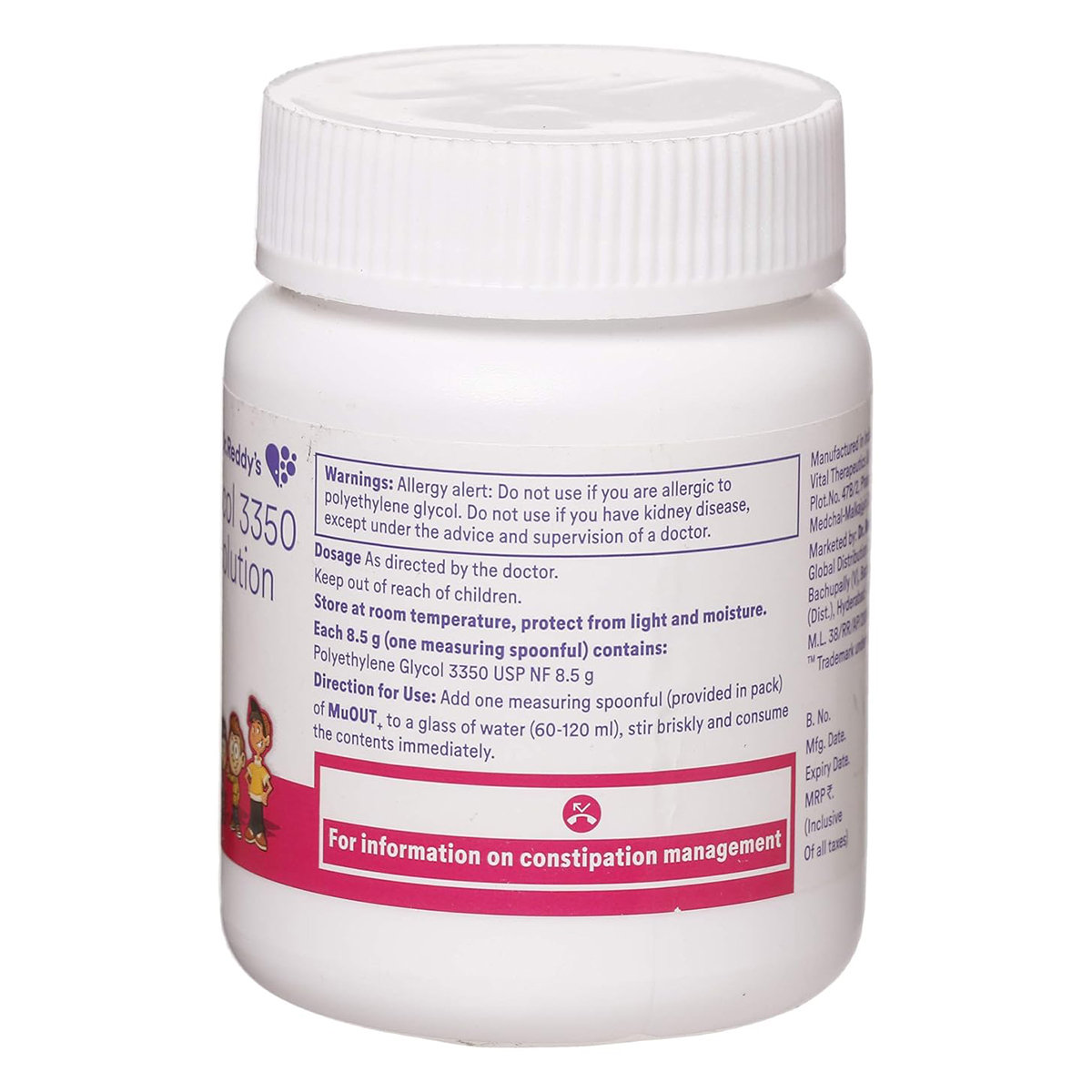 Muout Plus Powder For Oral Solution 238 gm, Pack of 1 Muout Plus Powder For Oral Solution 238 gm, Pack of 1