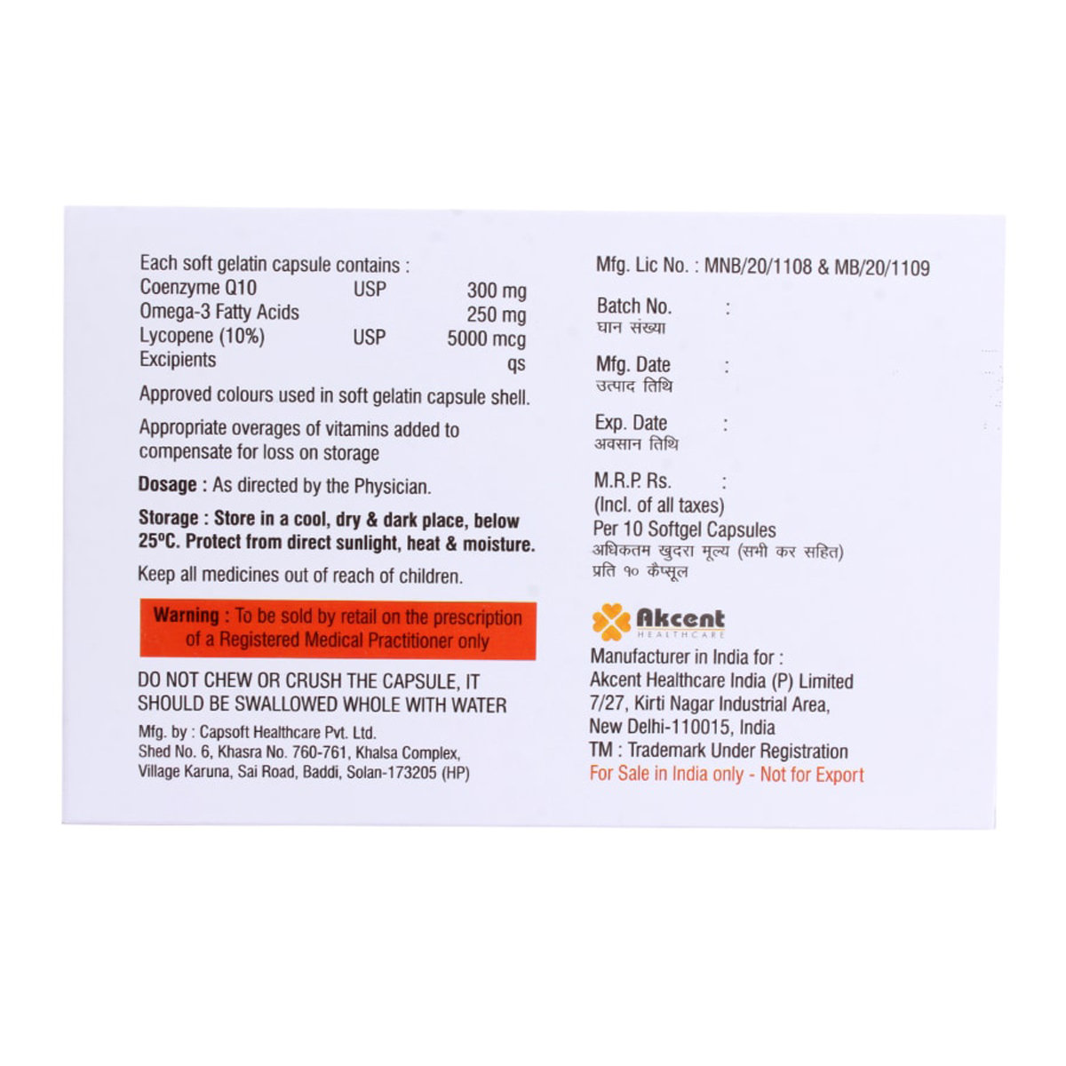 Murine-300 Capsule 10's, Pack of 10 Murine-300 Capsule 10's, Pack of 10