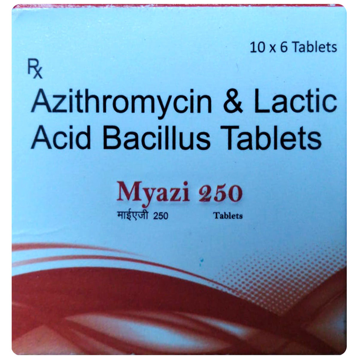 Myazi 250 Tablet 6's, Pack of 6 TabletS Myazi 250 Tablet 6's, Pack of 6 TabletS