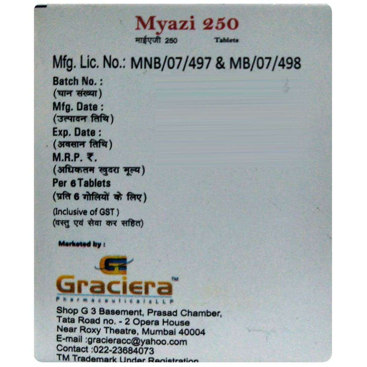 Myazi 250 Tablet 6's, Pack of 6 TabletS Myazi 250 Tablet 6's, Pack of 6 TabletS