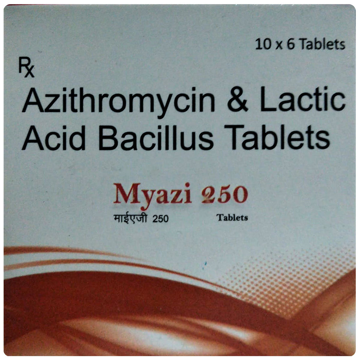 Myazi 250 Tablet 6's, Pack of 6 TabletS Myazi 250 Tablet 6's, Pack of 6 TabletS