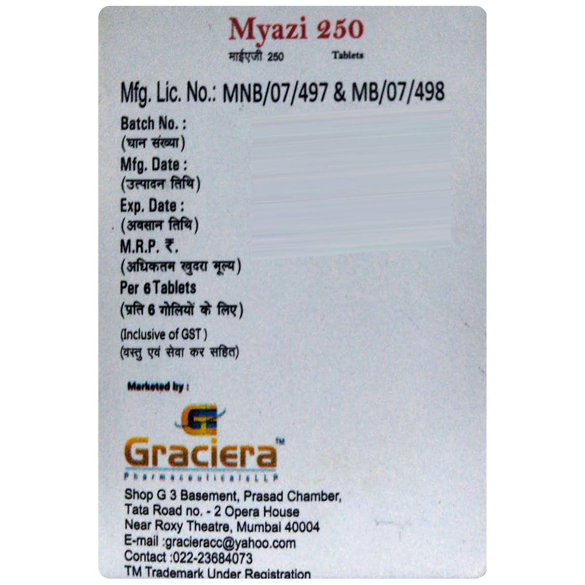 Myazi 250 Tablet 6's, Pack of 6 TabletS Myazi 250 Tablet 6's, Pack of 6 TabletS