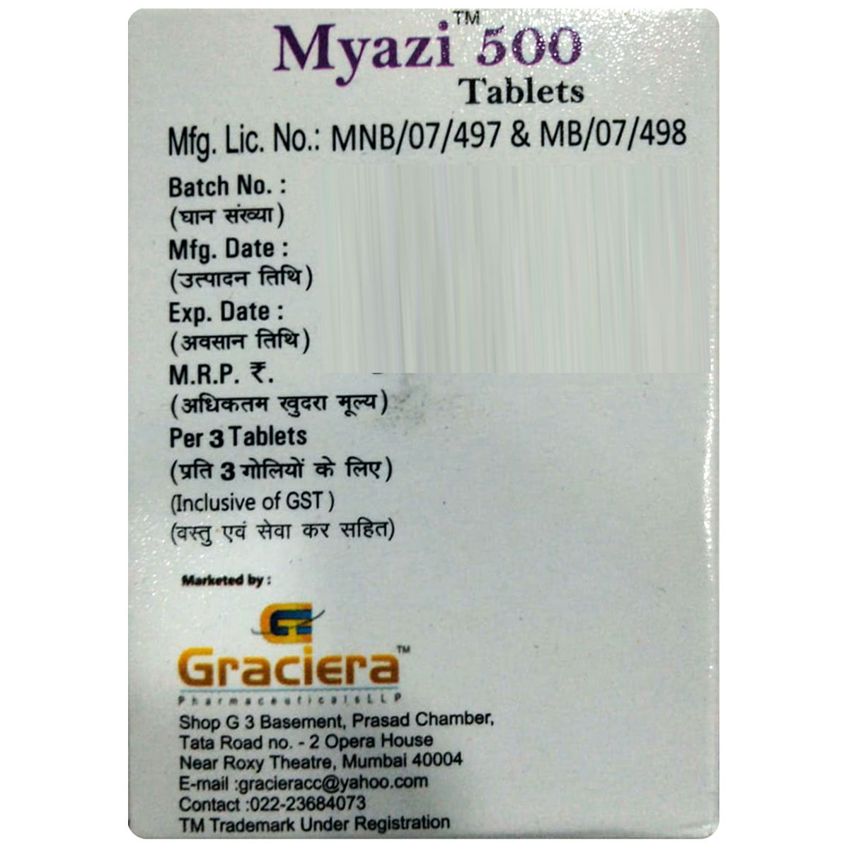 Myazi 500 Tablet 3's, Pack of 3 TabletS Myazi 500 Tablet 3's, Pack of 3 TabletS