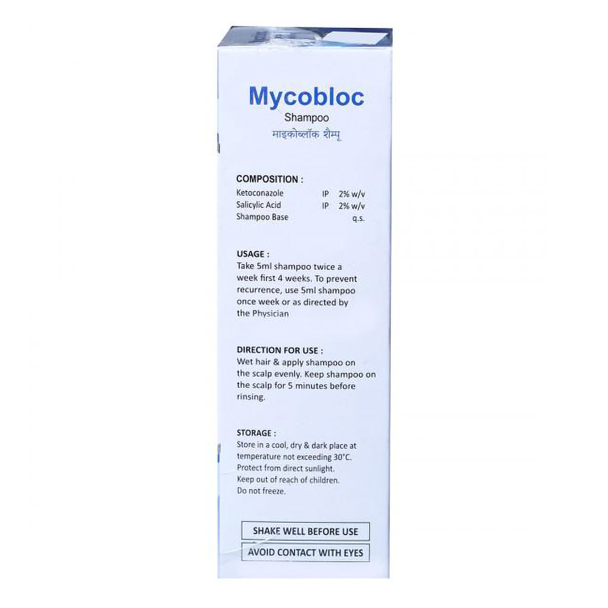Mycobloc Shampoo 100 ml, Pack of 1 Shampoo Mycobloc Shampoo 100 ml, Pack of 1 Shampoo