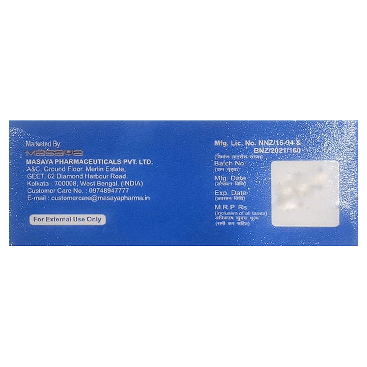 Mycobloc 2% Soap 75 gm, Pack of 1 Soap Mycobloc 2% Soap 75 gm, Pack of 1 Soap