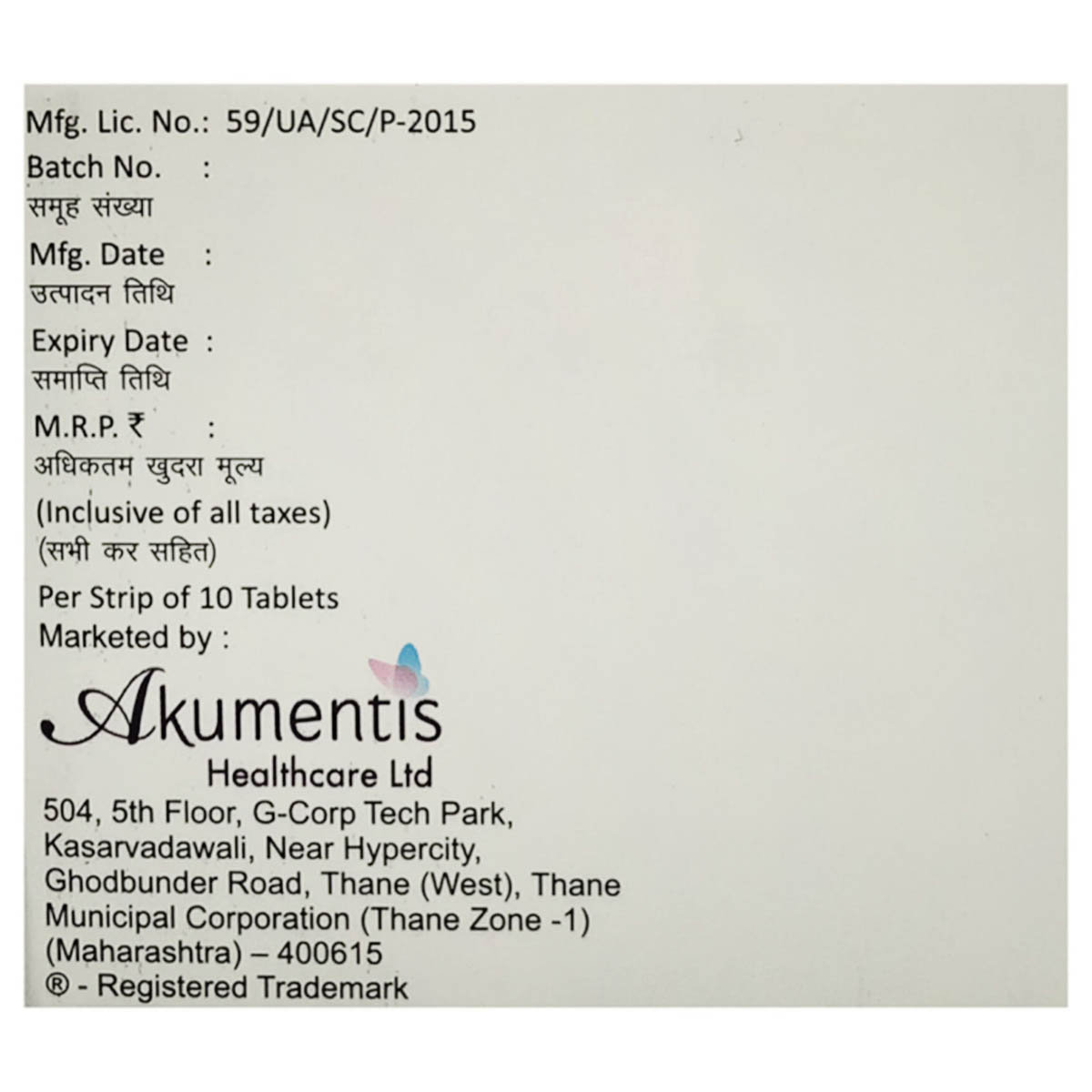 Mydydro Tablet 10's, Pack of 10 TabletS Mydydro Tablet 10's, Pack of 10 TabletS