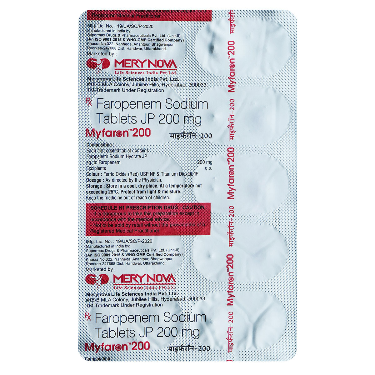 Myfaron 200 Tablet 10's, Pack of 10 TABLETS Myfaron 200 Tablet 10's, Pack of 10 TABLETS