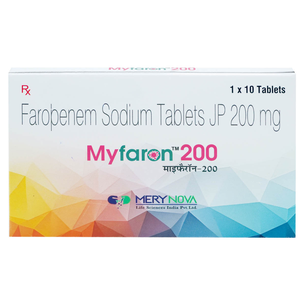 Myfaron 200 Tablet 10's, Pack of 10 TABLETS Myfaron 200 Tablet 10's, Pack of 10 TABLETS