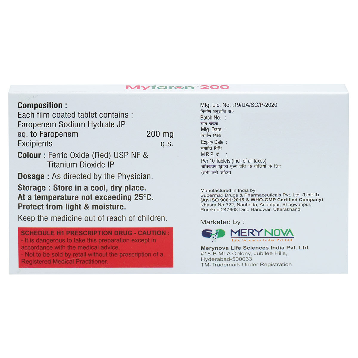 Myfaron 200 Tablet 10's, Pack of 10 TABLETS Myfaron 200 Tablet 10's, Pack of 10 TABLETS