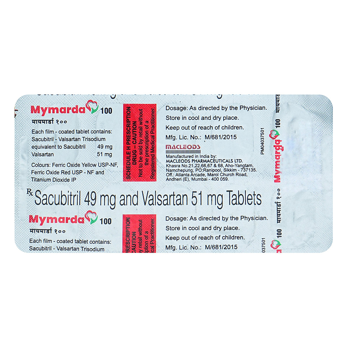 Mymarda 100 mg Tablet 10's, Pack of 10 TabletS Mymarda 100 mg Tablet 10's, Pack of 10 TabletS
