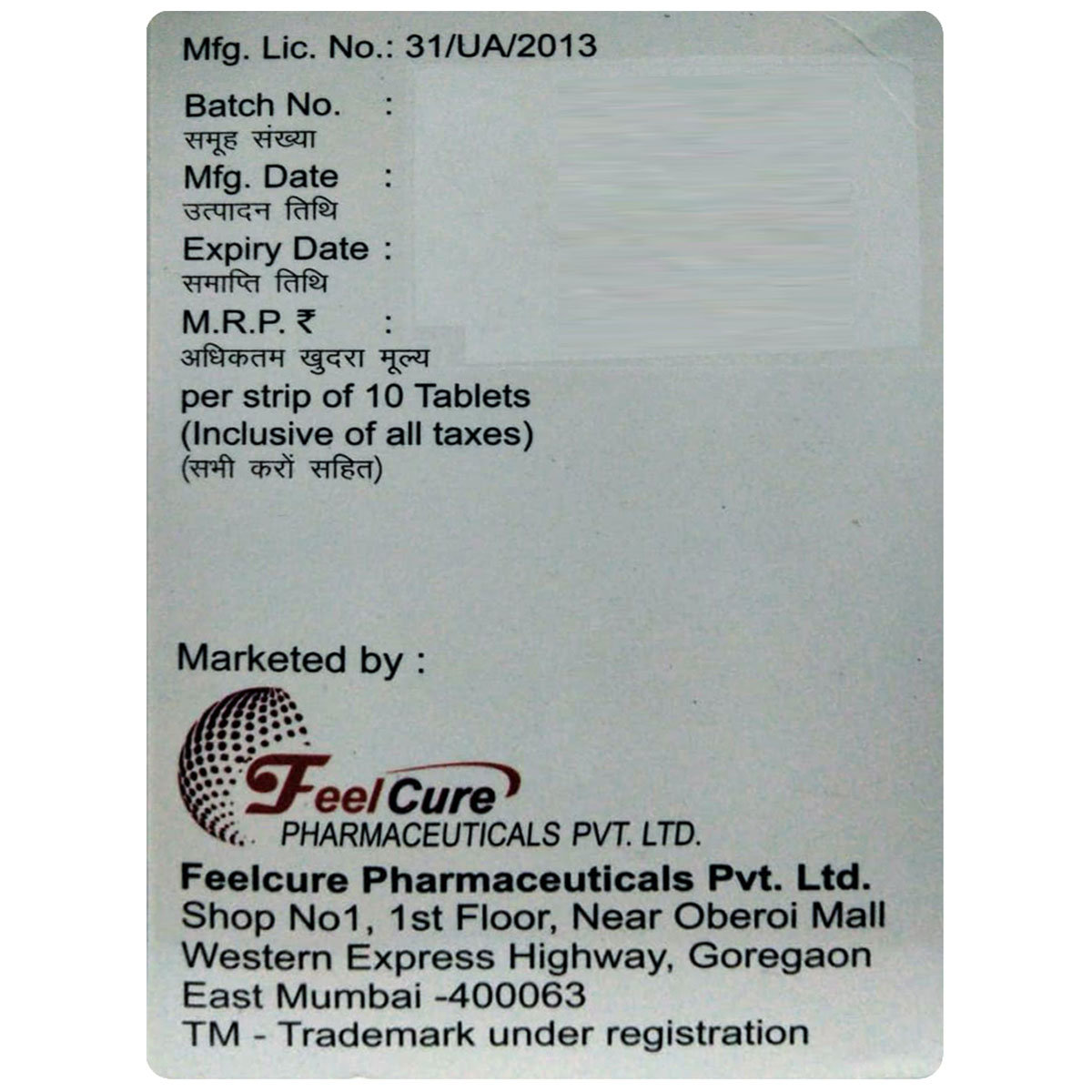 Myomin Tablet 10's, Pack of 10 TABLETS Myomin Tablet 10's, Pack of 10 TABLETS