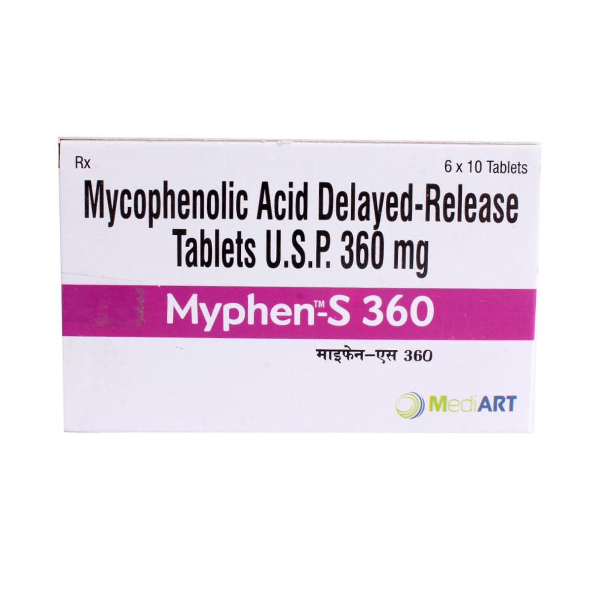 Myphen-S 360 Tablet 10's, Pack of 10 TabletS Myphen-S 360 Tablet 10's, Pack of 10 TabletS