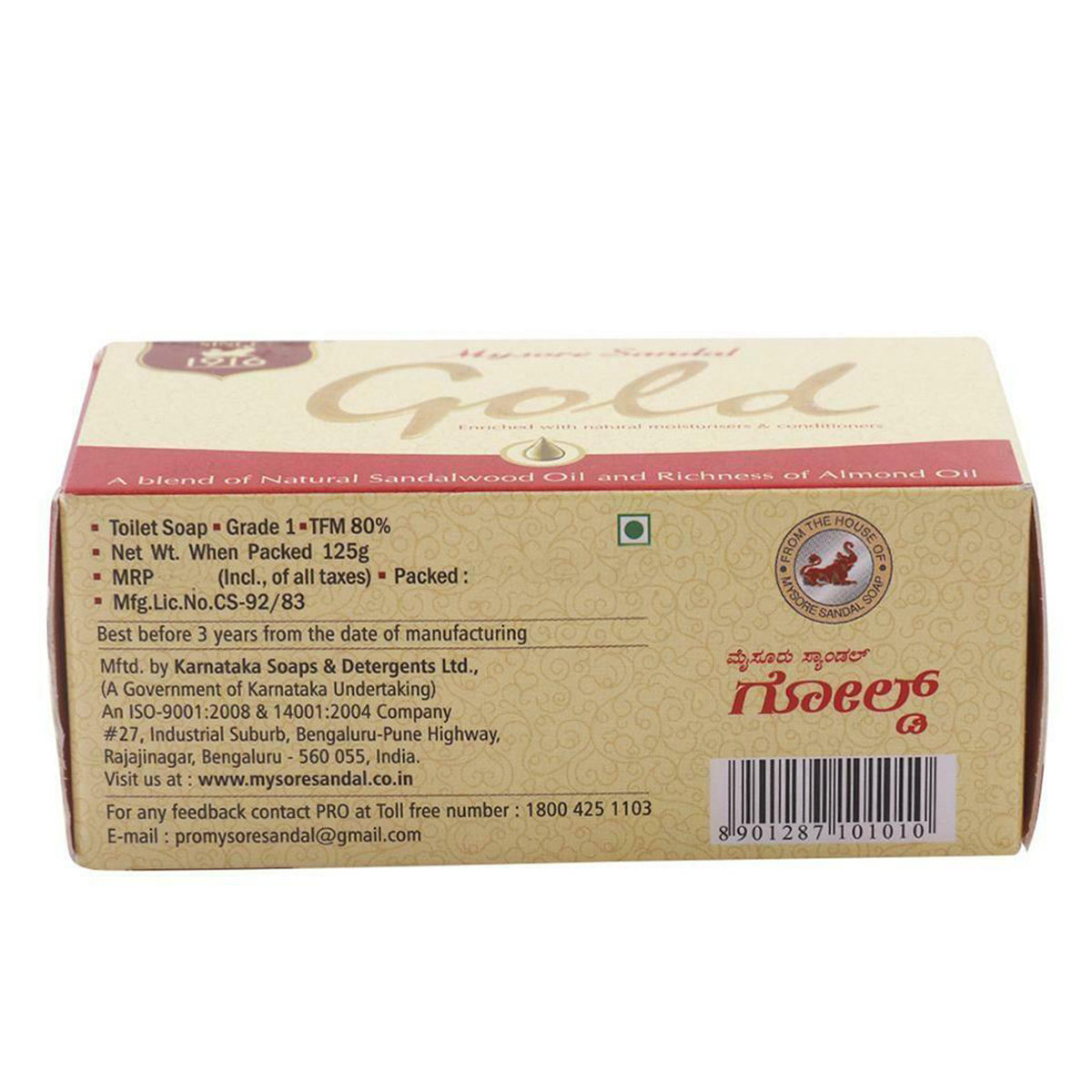 Mysore Sandal Gold Soap 125 gm | Natural Sandalwood Oil & Almond Oil | Moisturises Skin, Pack of 1 Mysore Sandal Gold Soap 125 gm | Natural Sandalwood Oil & Almond Oil | Moisturises Skin, Pack of 1