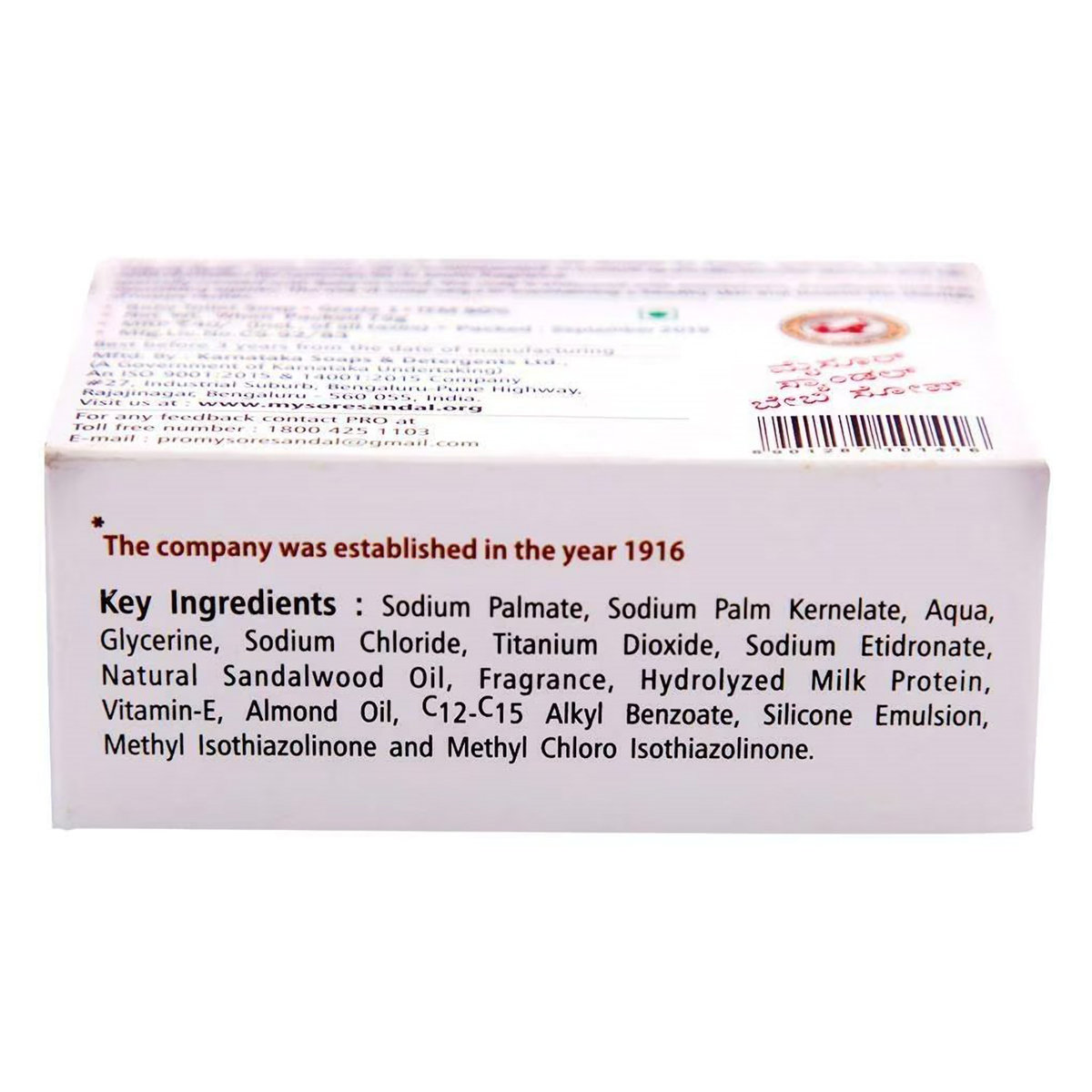 Mysore Sandal Baby Soap, 75 gm, Pack of 1 Mysore Sandal Baby Soap, 75 gm, Pack of 1