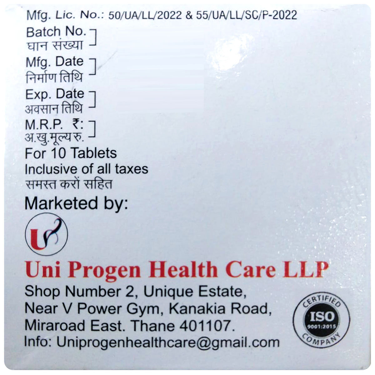 Mytiflam ASP Tablet 10's, Pack of 10 TabletS Mytiflam ASP Tablet 10's, Pack of 10 TabletS