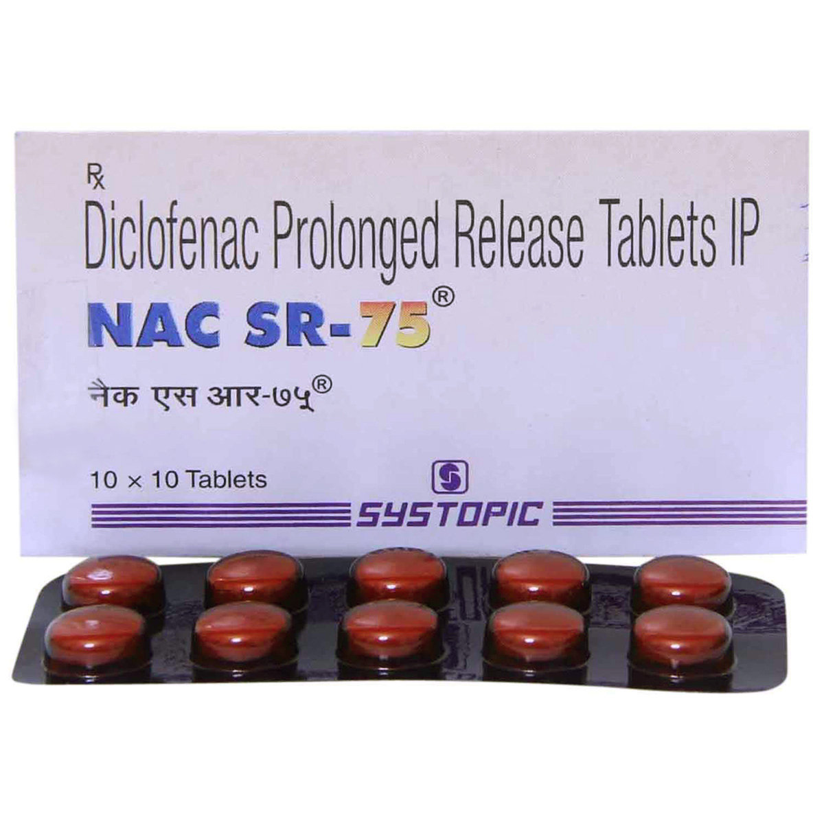 NAC SR 75MG TABLET, Pack of 10 TABLETS NAC SR 75MG TABLET, Pack of 10 TABLETS
