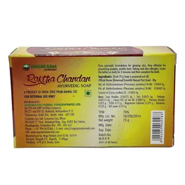 Nagarjuna Rakta Chandan Soap | Uses, Benefits, Price | Apollo Pharmacy