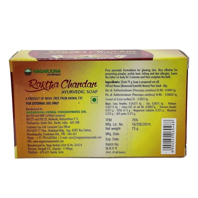 Nagarjuna Rakta Chandan Soap 75 gm, Pack of 1