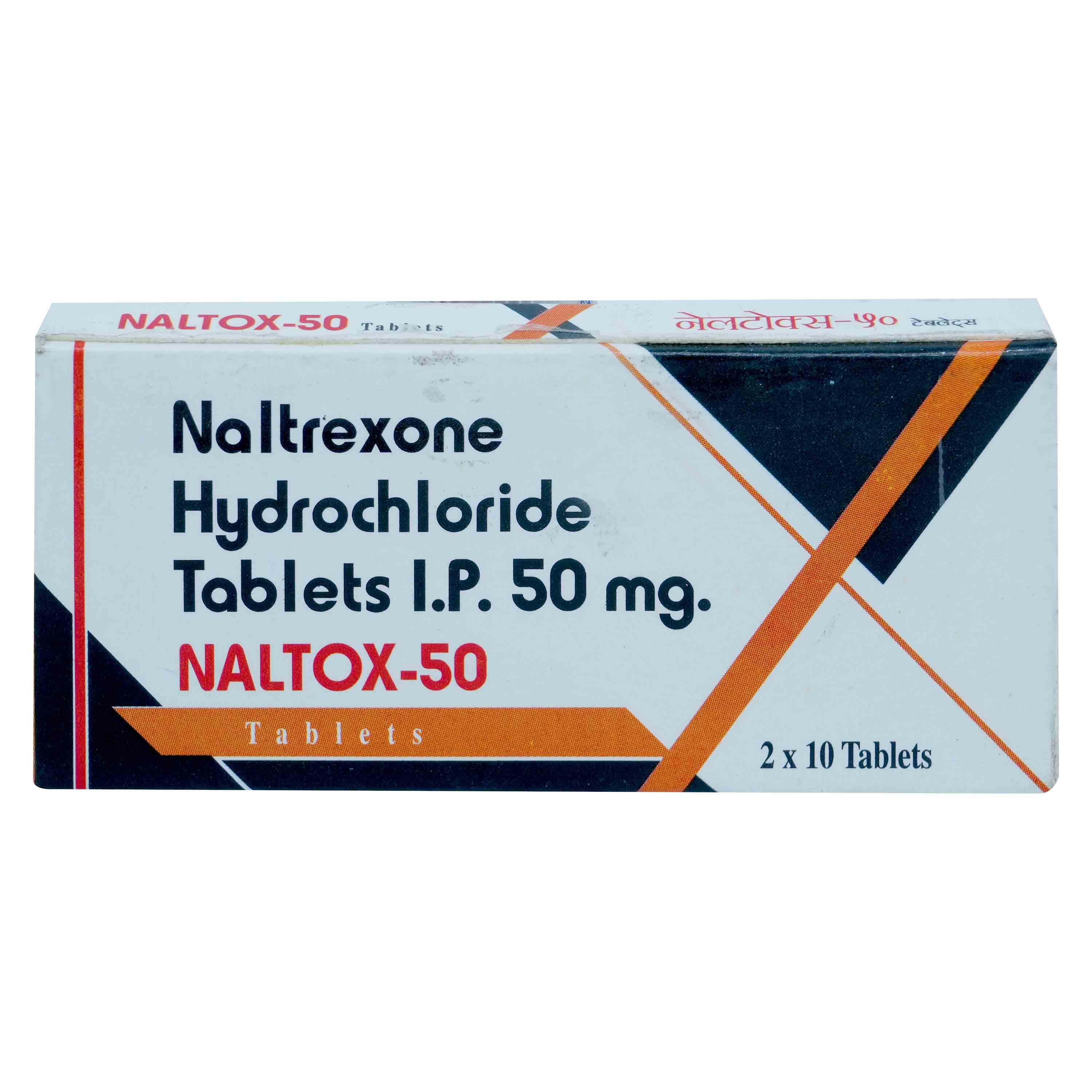 Naltox-50 Tablet 10's, Pack of 10 TABLETS Naltox-50 Tablet 10's, Pack of 10 TABLETS