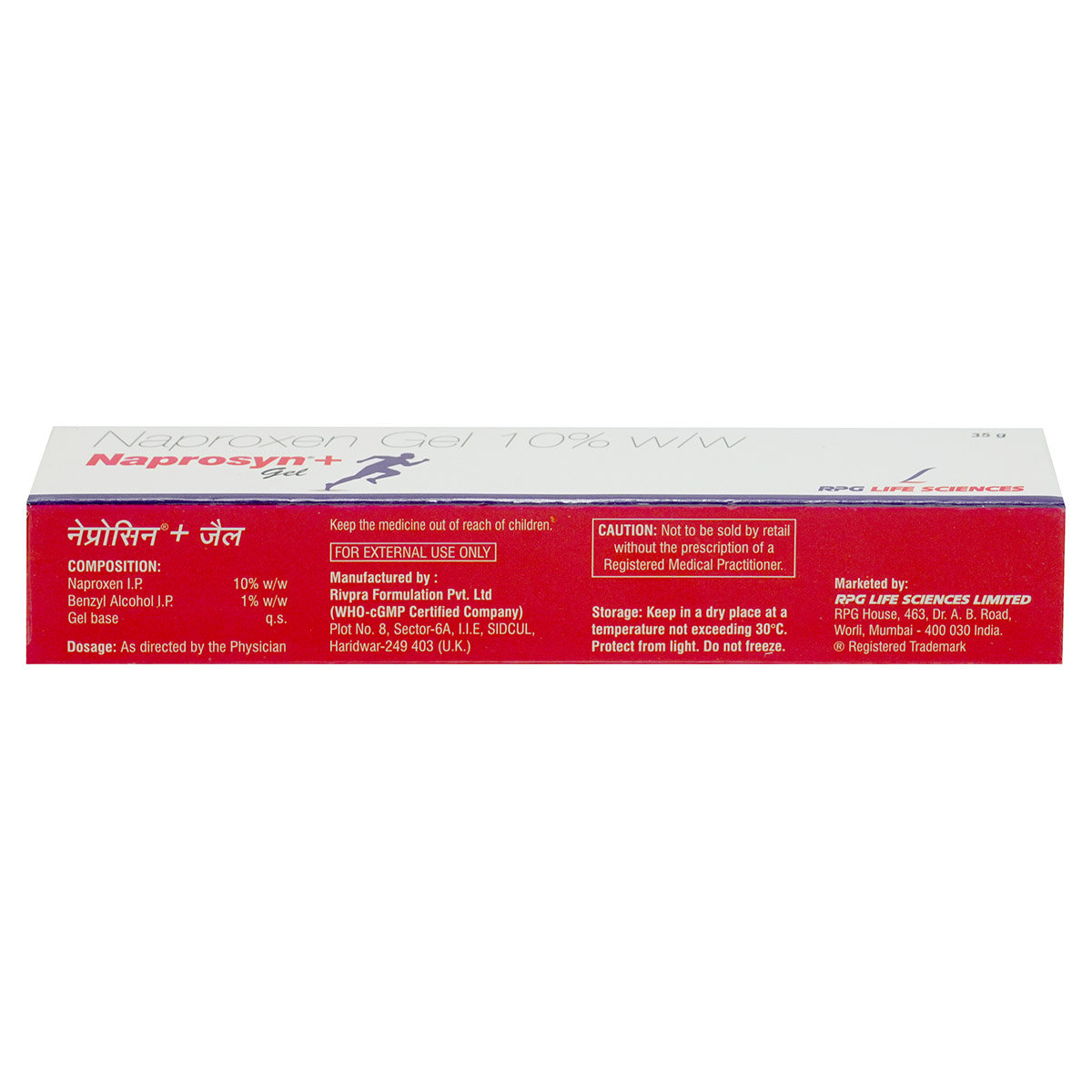 Naprosyn+ Gel 35 gm, Pack of 1 Gel Naprosyn+ Gel 35 gm, Pack of 1 Gel