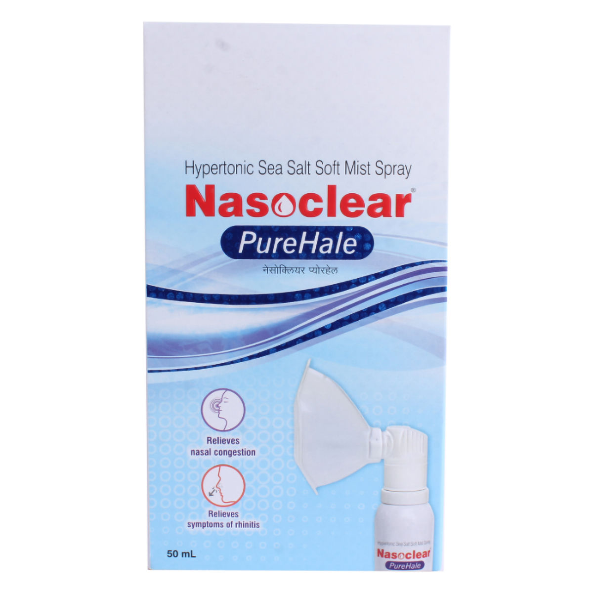 Nasoclear paediatric hot sale drops