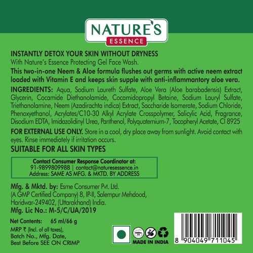 Nature's Essence Protecting Gel Face Wash 65 ml | Neem & Aloe Vera | Cleanses, Hydrates & Moisturises | For All Skin Type, Pack of 1 Nature's Essence Protecting Gel Face Wash 65 ml | Neem & Aloe Vera | Cleanses, Hydrates & Moisturises | For All Skin Type, Pack of 1