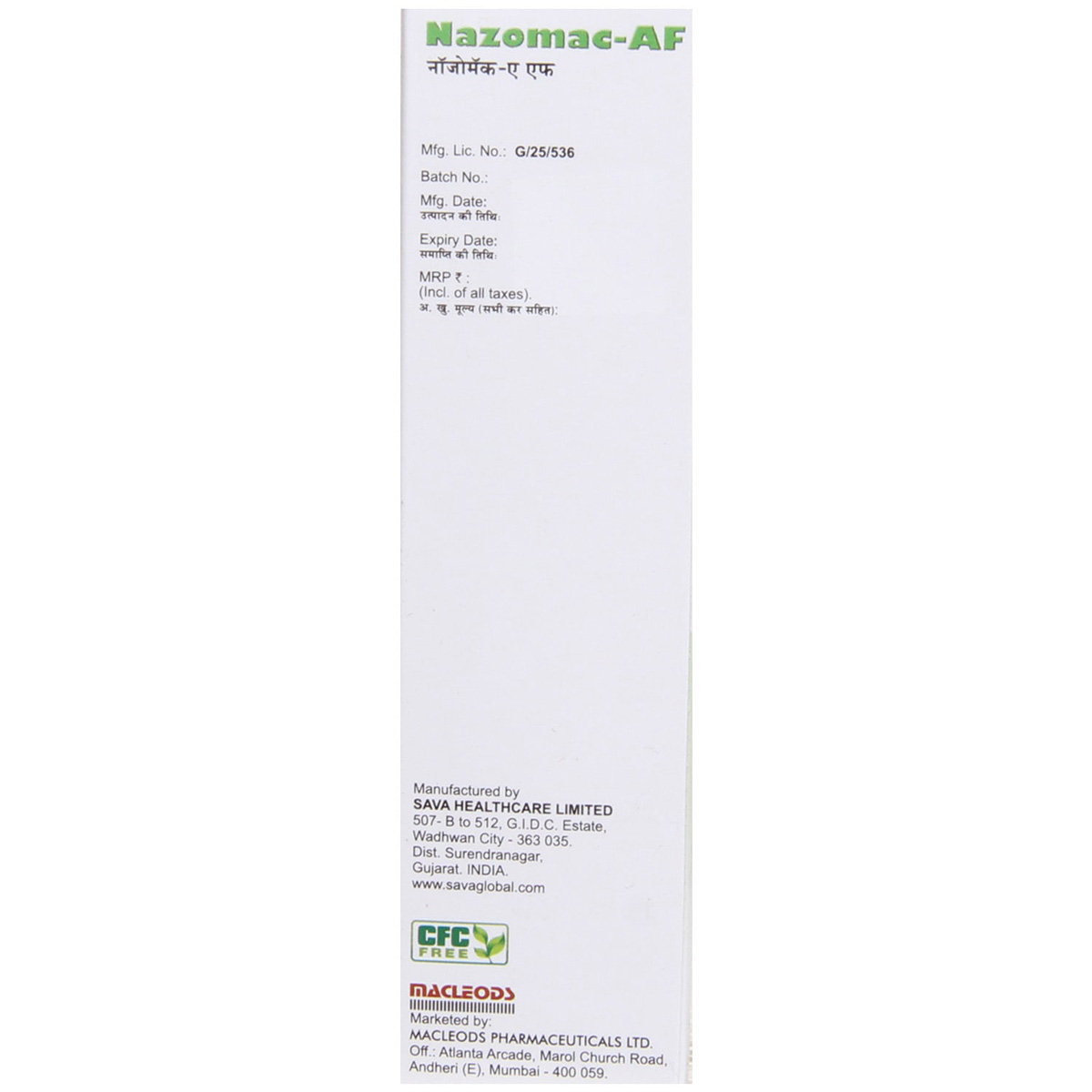 Nazomac-AF Nasal Spray 12 ml, Pack of 1 Nasal Spray Nazomac-AF Nasal Spray 12 ml, Pack of 1 Nasal Spray