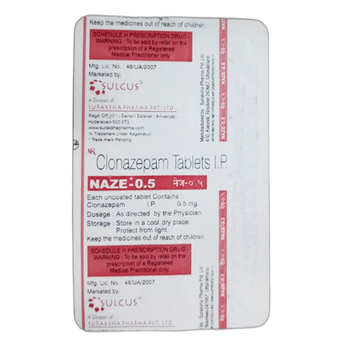 Naze 0.5 mg Tablet 15's, Pack of 15 TABLETS Naze 0.5 mg Tablet 15's, Pack of 15 TABLETS