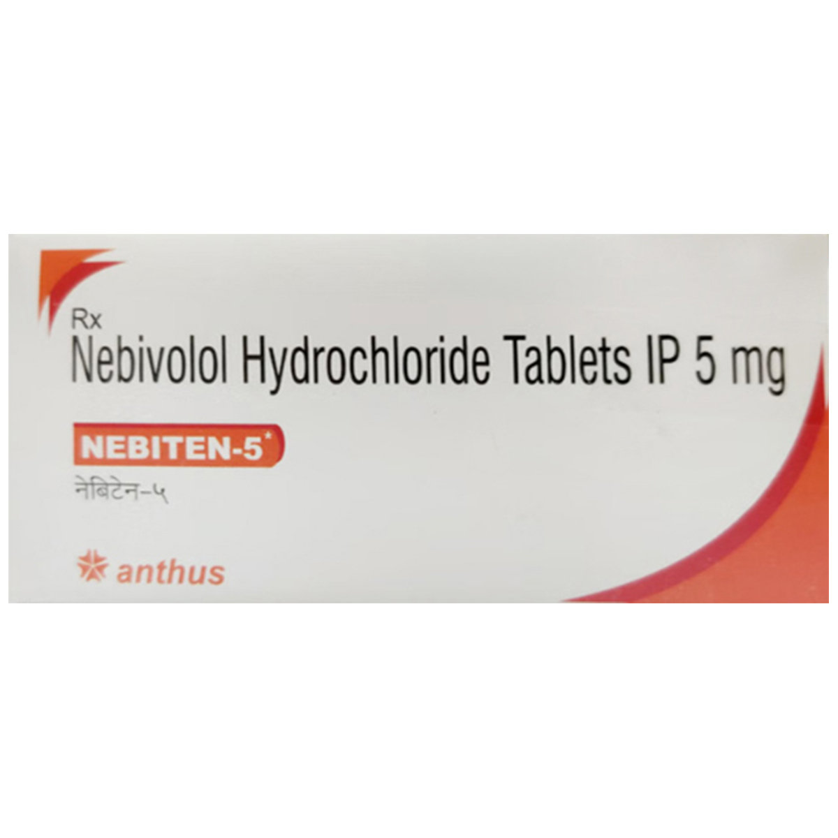 Nebiten 5 mg Tablet 10's Nebiten 5 mg Tablet 10's