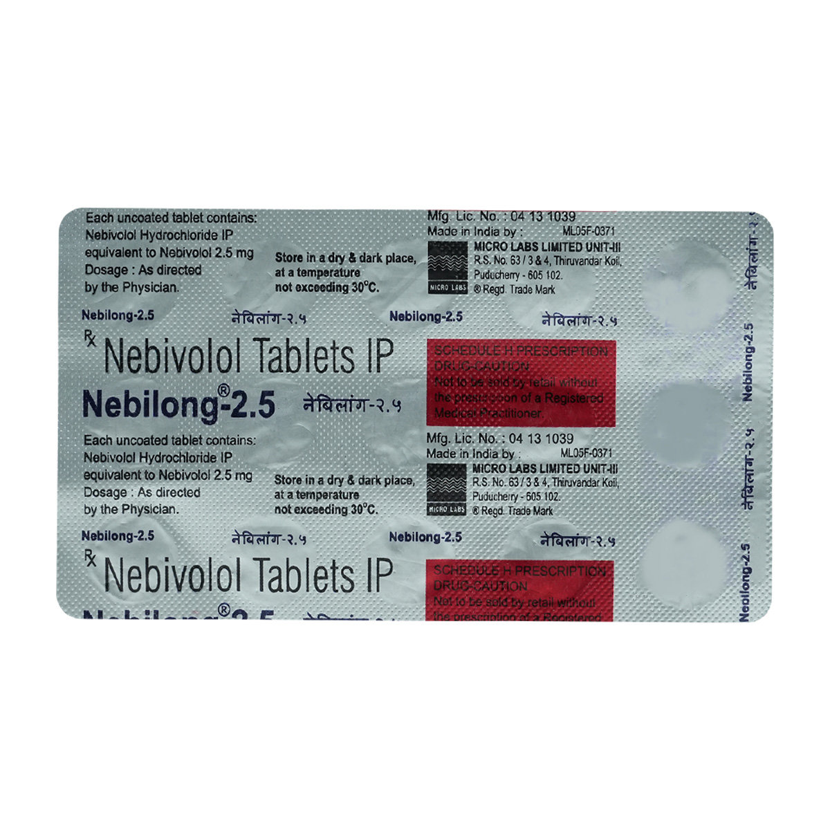 Nebilong 2.5 Tablet 15's, Pack of 15 TABLETS Nebilong 2.5 Tablet 15's, Pack of 15 TABLETS