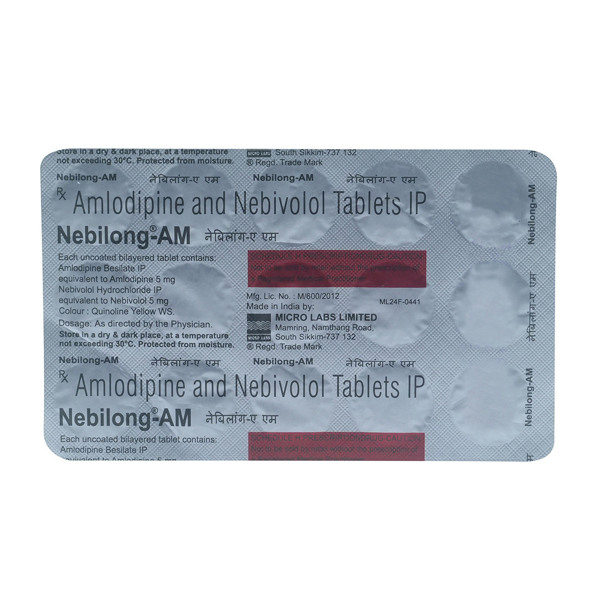 Nebilong-AM Tablet 15's, Pack of 15 TabletS Nebilong-AM Tablet 15's, Pack of 15 TabletS