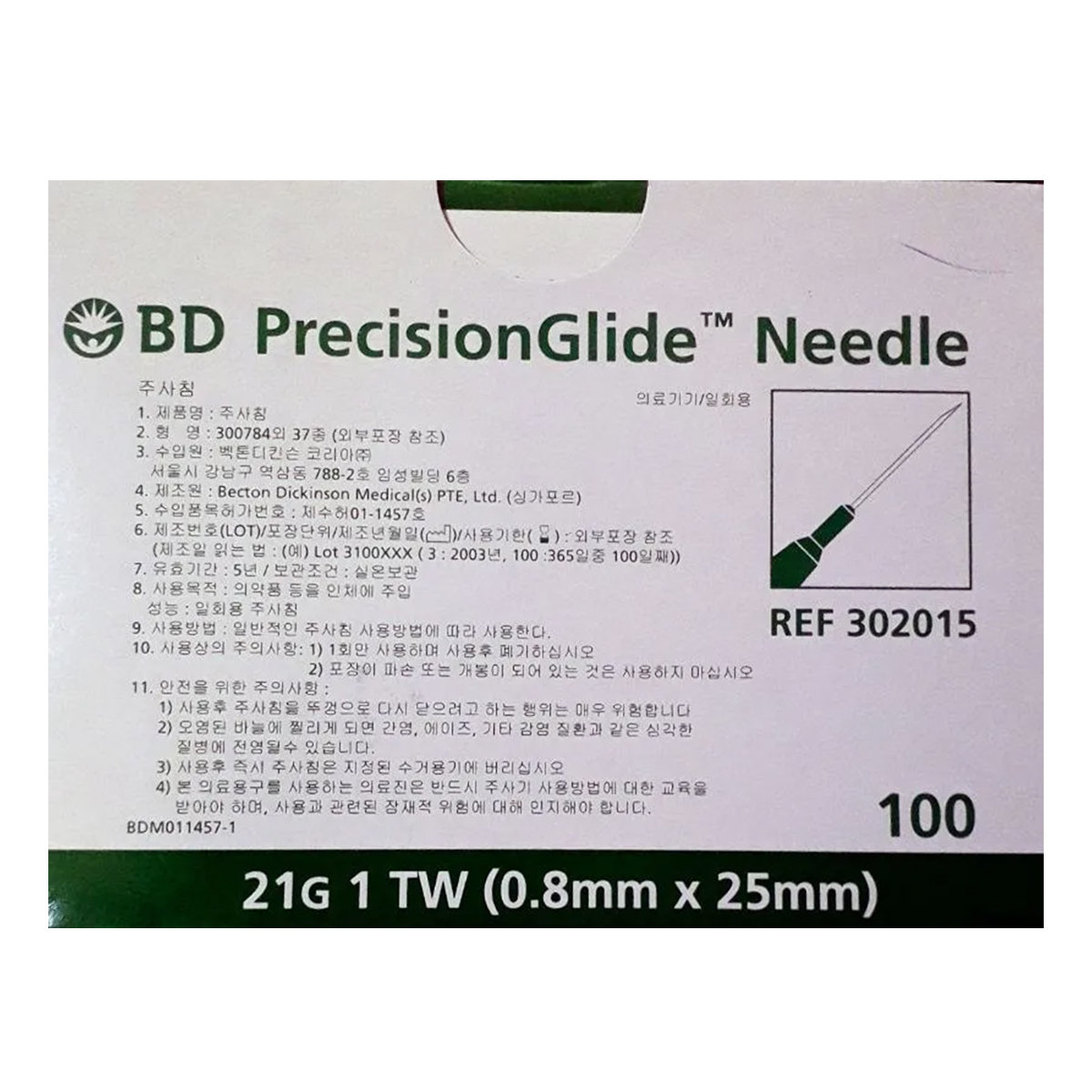 Buy Needles 21G 1 Inc - Bd | 19 Minutes Delivery | Apollo Pharmacy