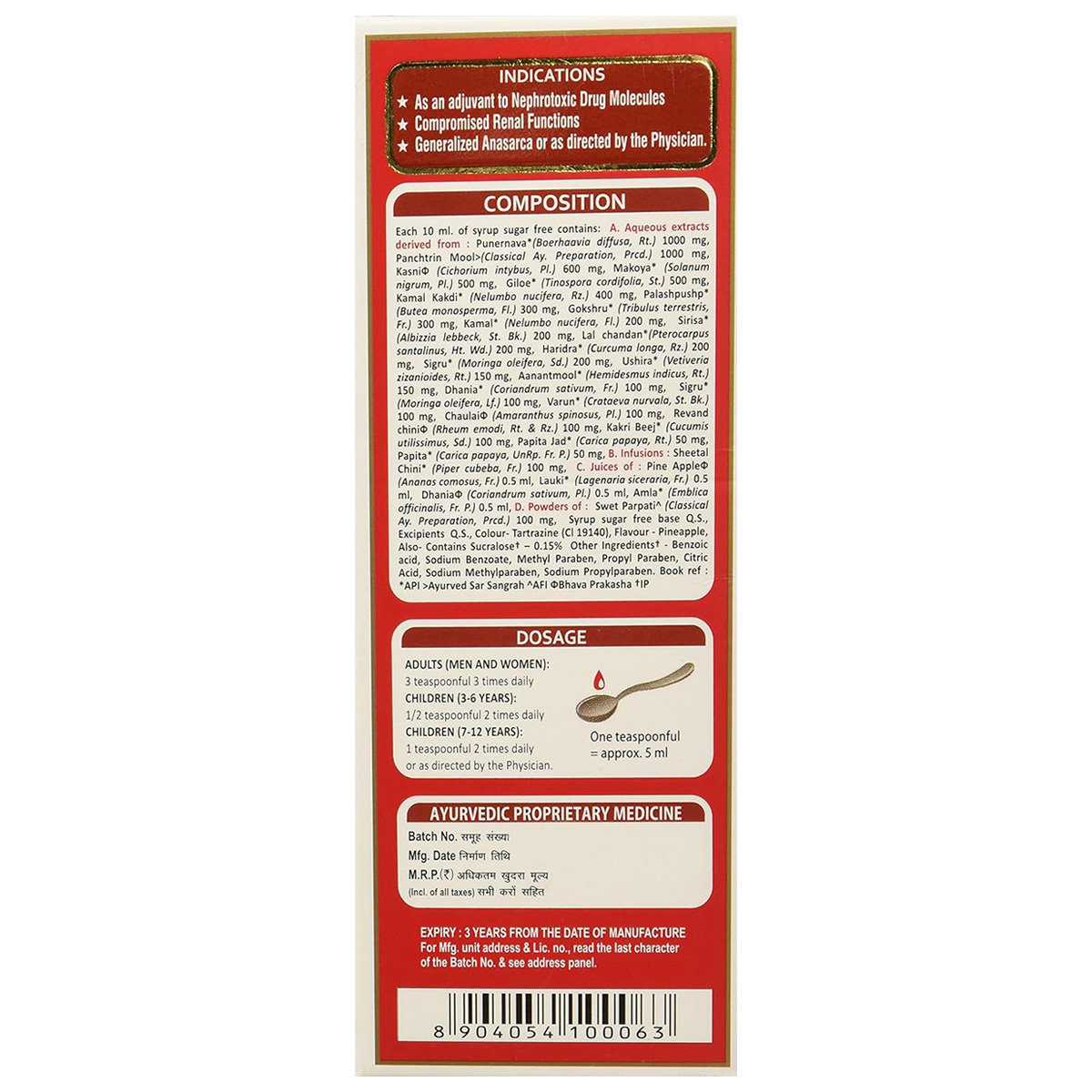 Aimil Neeri KFT Syrup 200 ml, Pack of 1 Aimil Neeri KFT Syrup 200 ml, Pack of 1