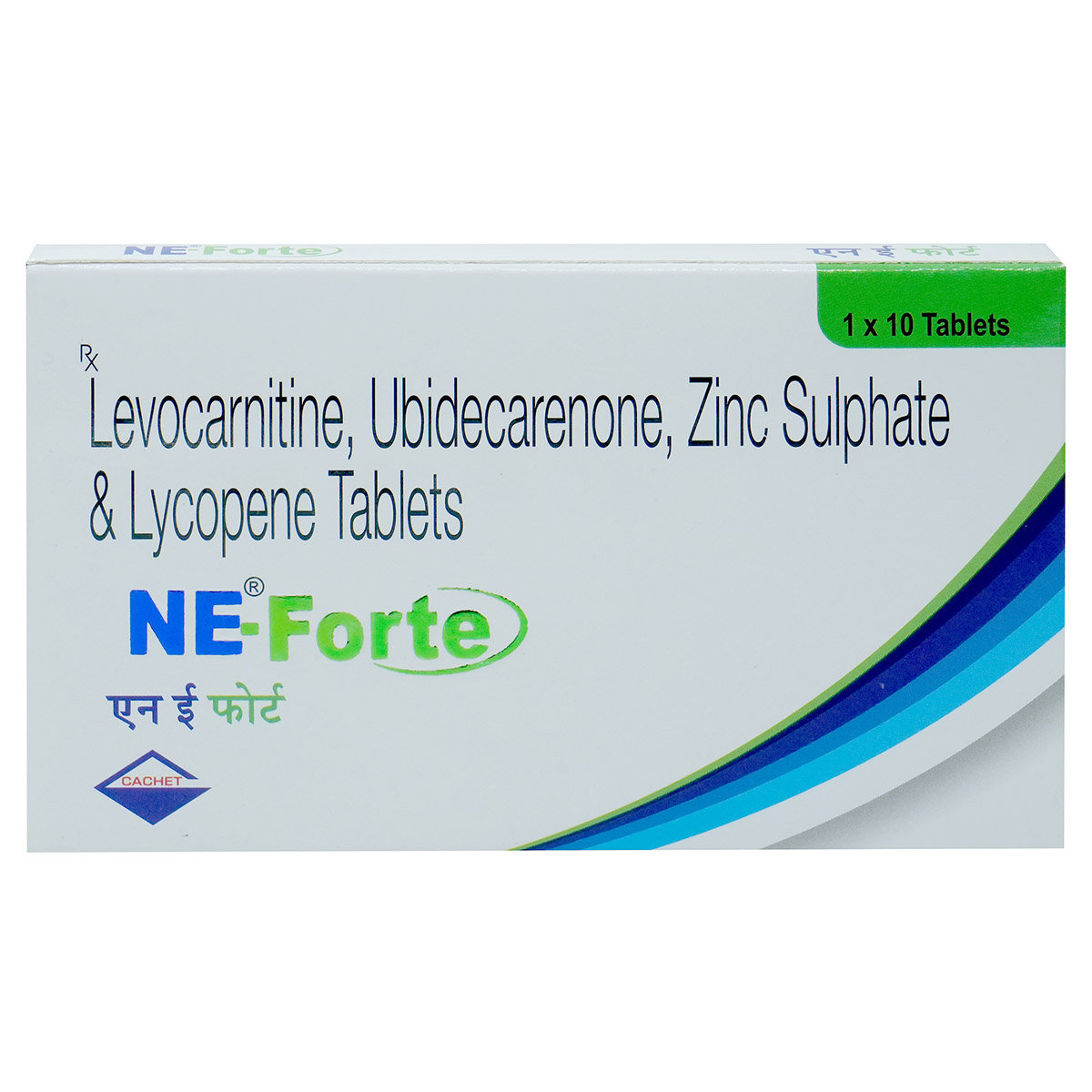 Ne Forte Tablet 10's, Pack of 10 TABLETS Ne Forte Tablet 10's, Pack of 10 TABLETS