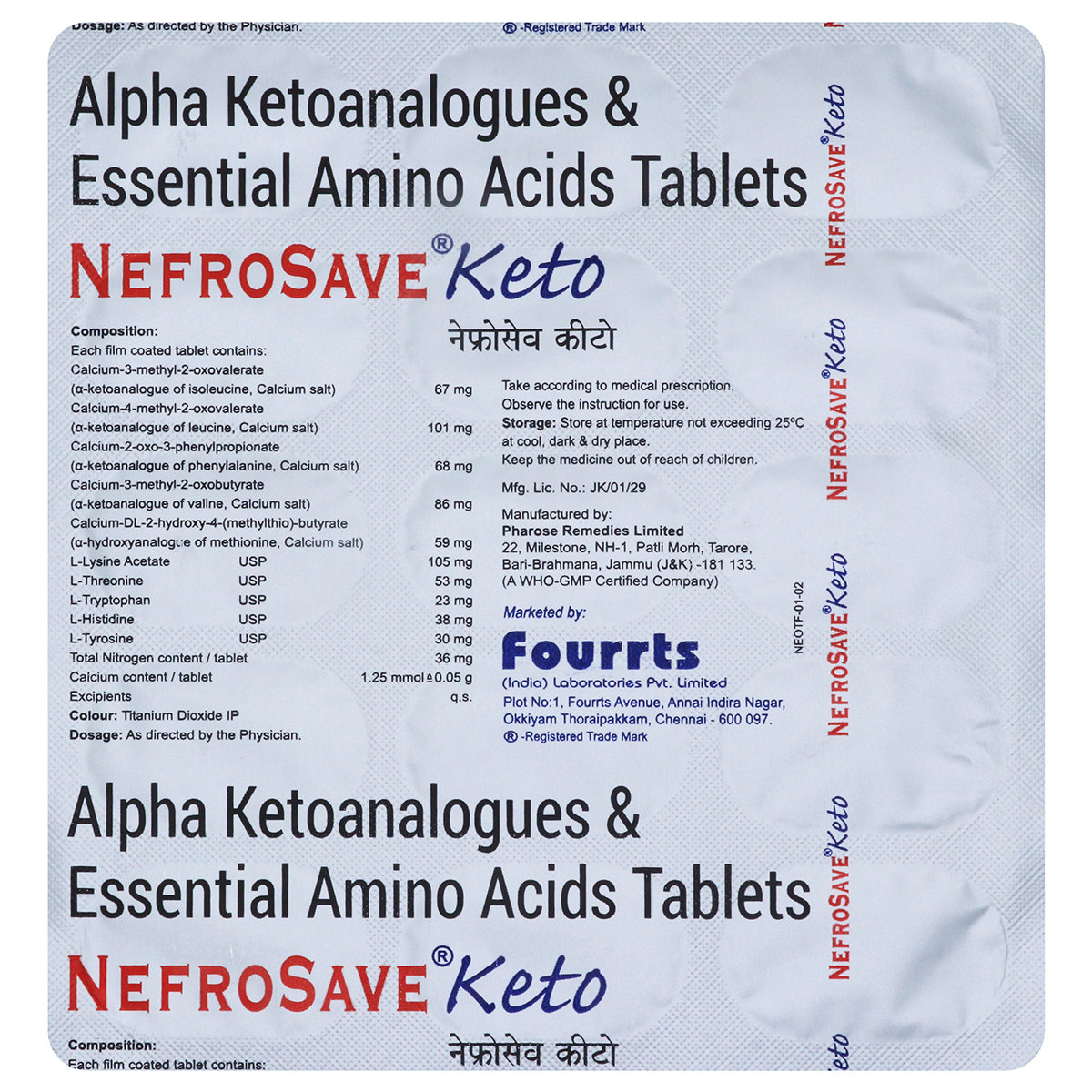 Nefrosave Keto Tablet 15's, Pack of 15 Nefrosave Keto Tablet 15's, Pack of 15