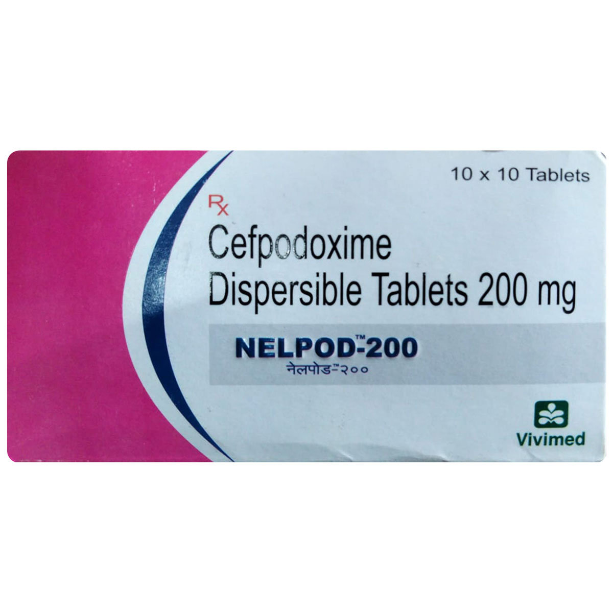 Nelpod-200 Tablet 10's, Pack of 10 TABLETS Nelpod-200 Tablet 10's, Pack of 10 TABLETS