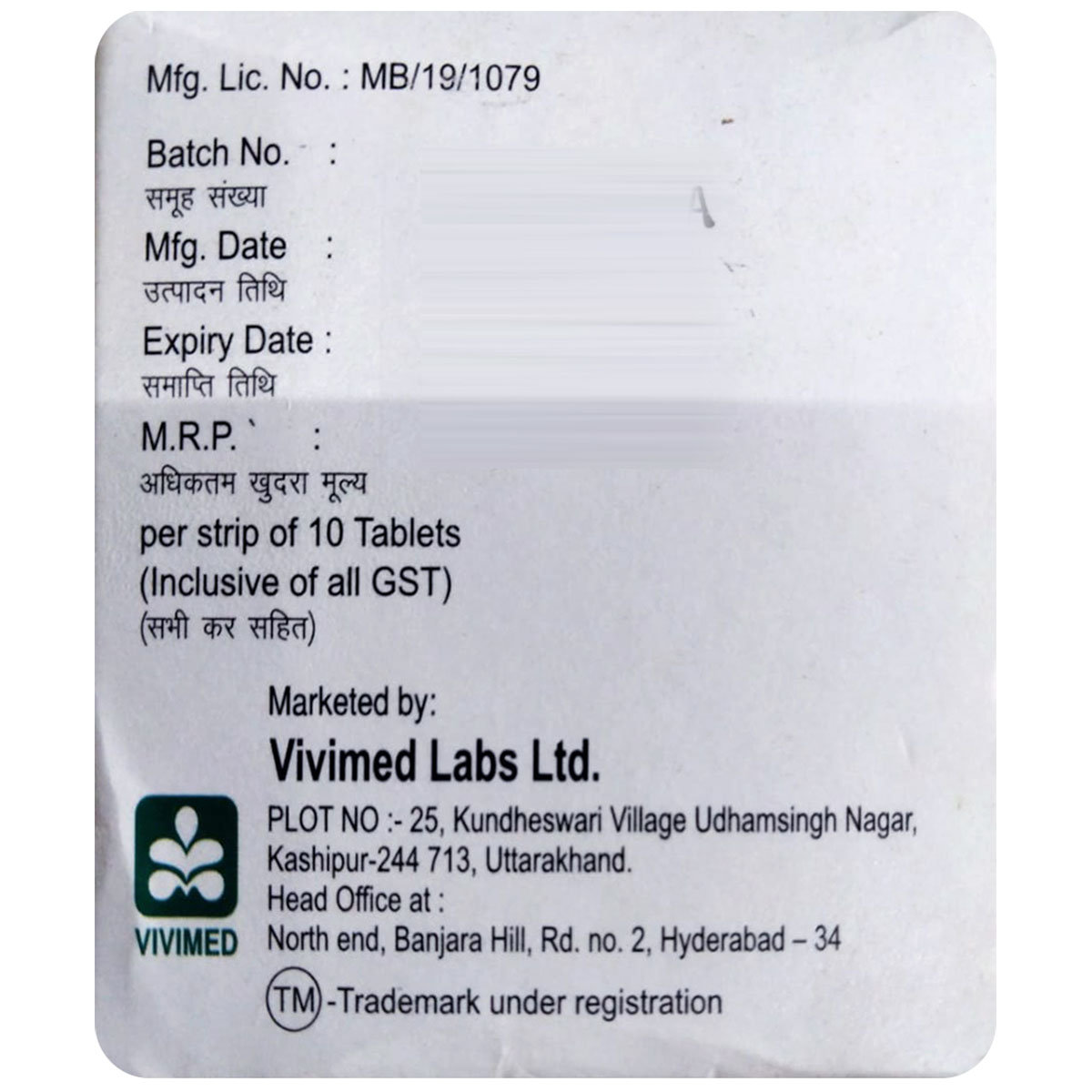 Nelpod-200 Tablet 10's, Pack of 10 TABLETS Nelpod-200 Tablet 10's, Pack of 10 TABLETS