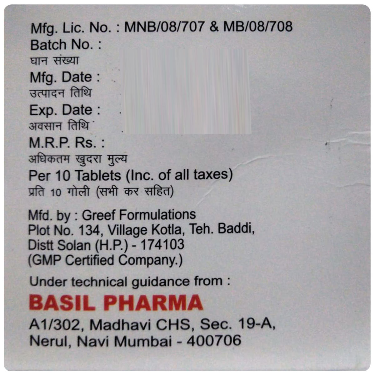 Nemumol-Plus Tablet 10's, Pack of 10 TABLETS Nemumol-Plus Tablet 10's, Pack of 10 TABLETS