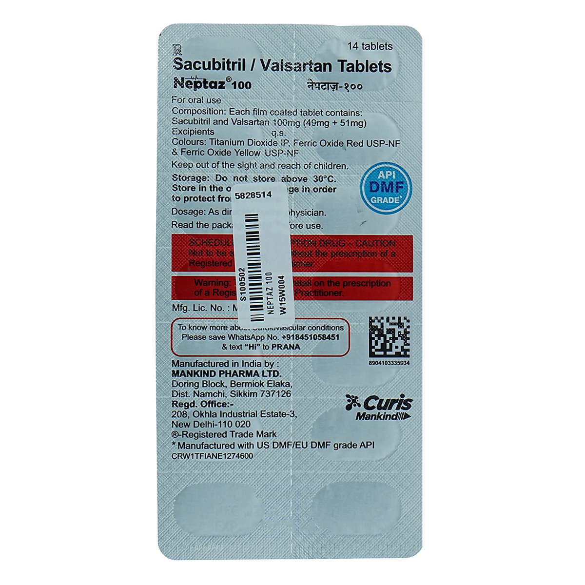 Neptaz 100 mg Tablet 14's, Pack of 14 TabletS Neptaz 100 mg Tablet 14's, Pack of 14 TabletS