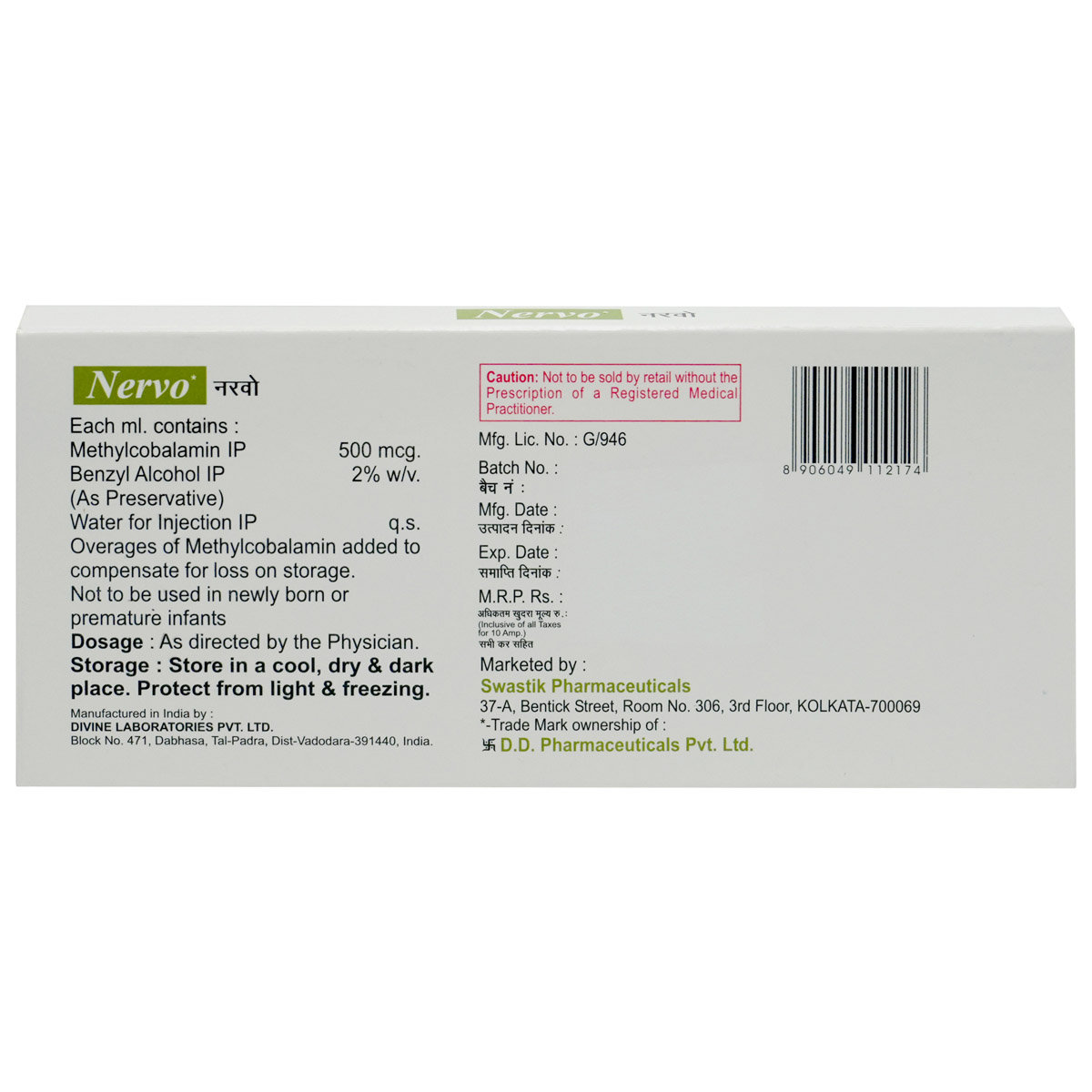 Nervo Injection 1 ml, Pack of 1 INJECTION Nervo Injection 1 ml, Pack of 1 INJECTION