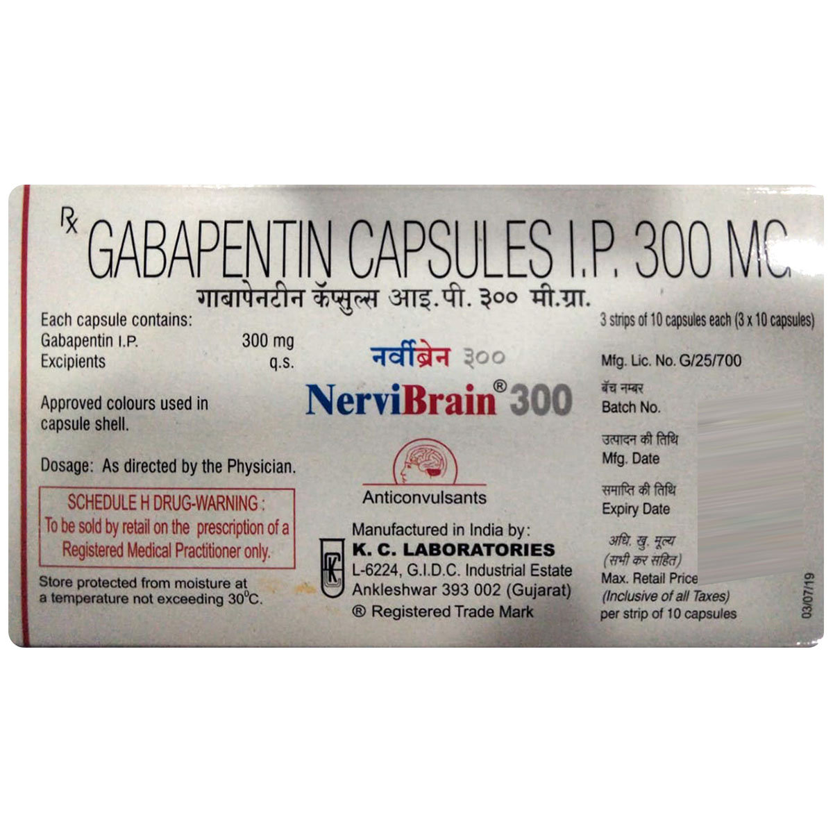 Nervibrain 300 Capsule 10's, Pack of 10 CAPSULES Nervibrain 300 Capsule 10's, Pack of 10 CAPSULES