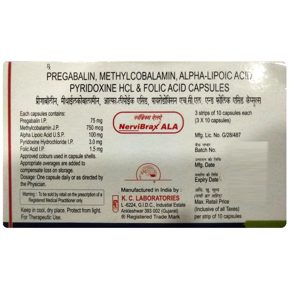Nervibrax ALA Capsule 10's, Pack of 10 Nervibrax ALA Capsule 10's, Pack of 10