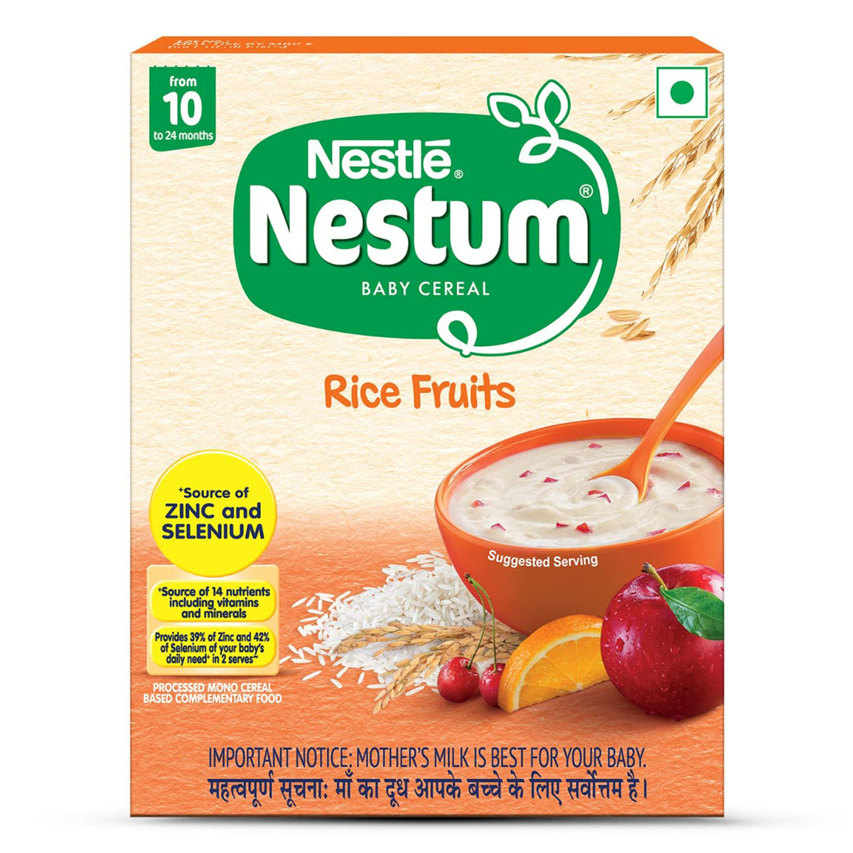 Nestle Nestum Cerelac Wheat Infant Cereal with Milk (From 12