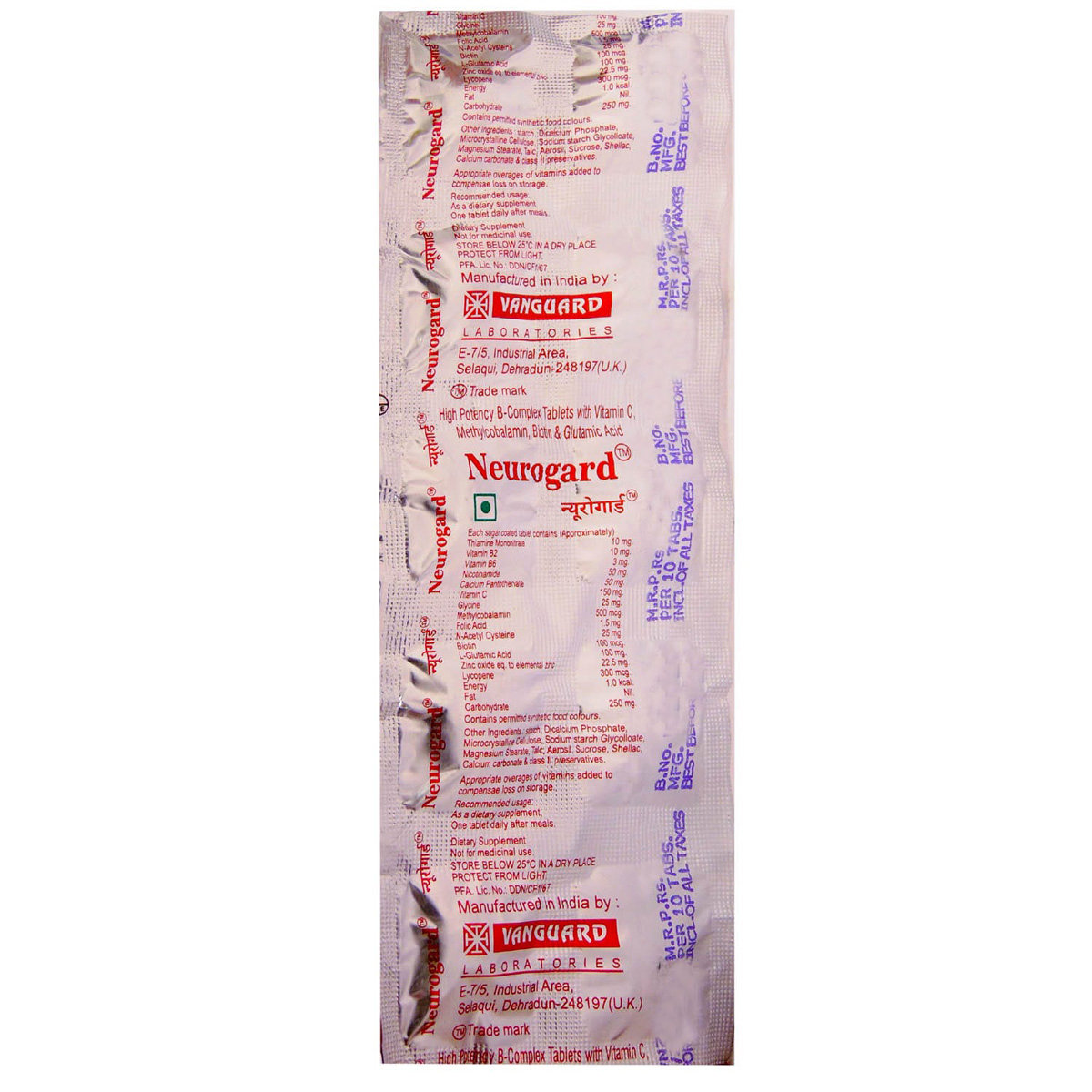 Neurogard Tablet 10's, Pack of 10 Neurogard Tablet 10's, Pack of 10