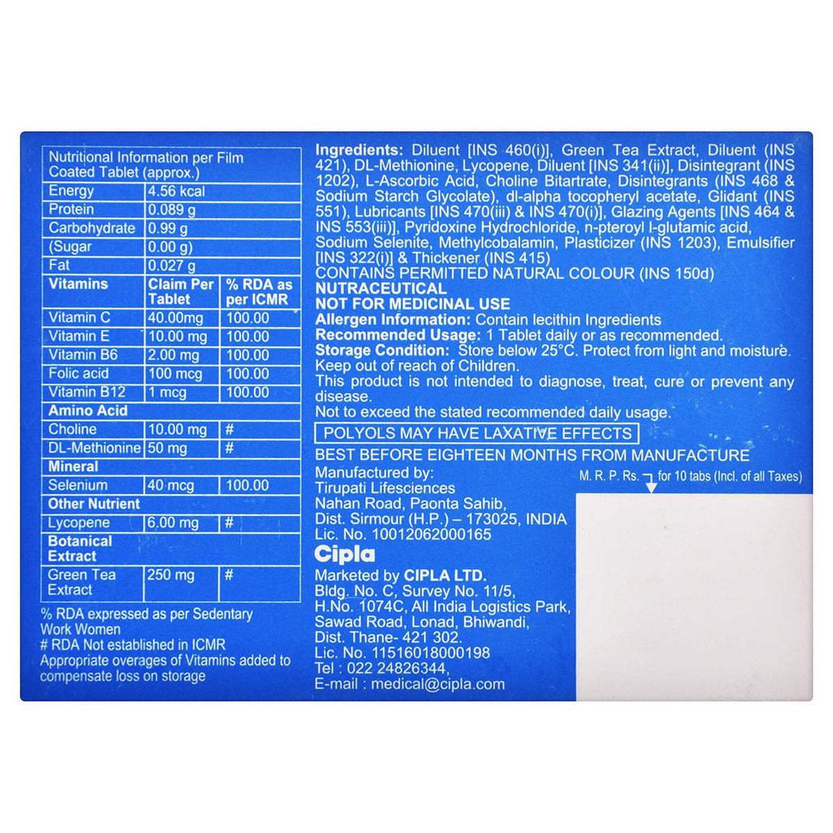 Neuro Gardian Tablet 10's, Pack of 10 Neuro Gardian Tablet 10's, Pack of 10