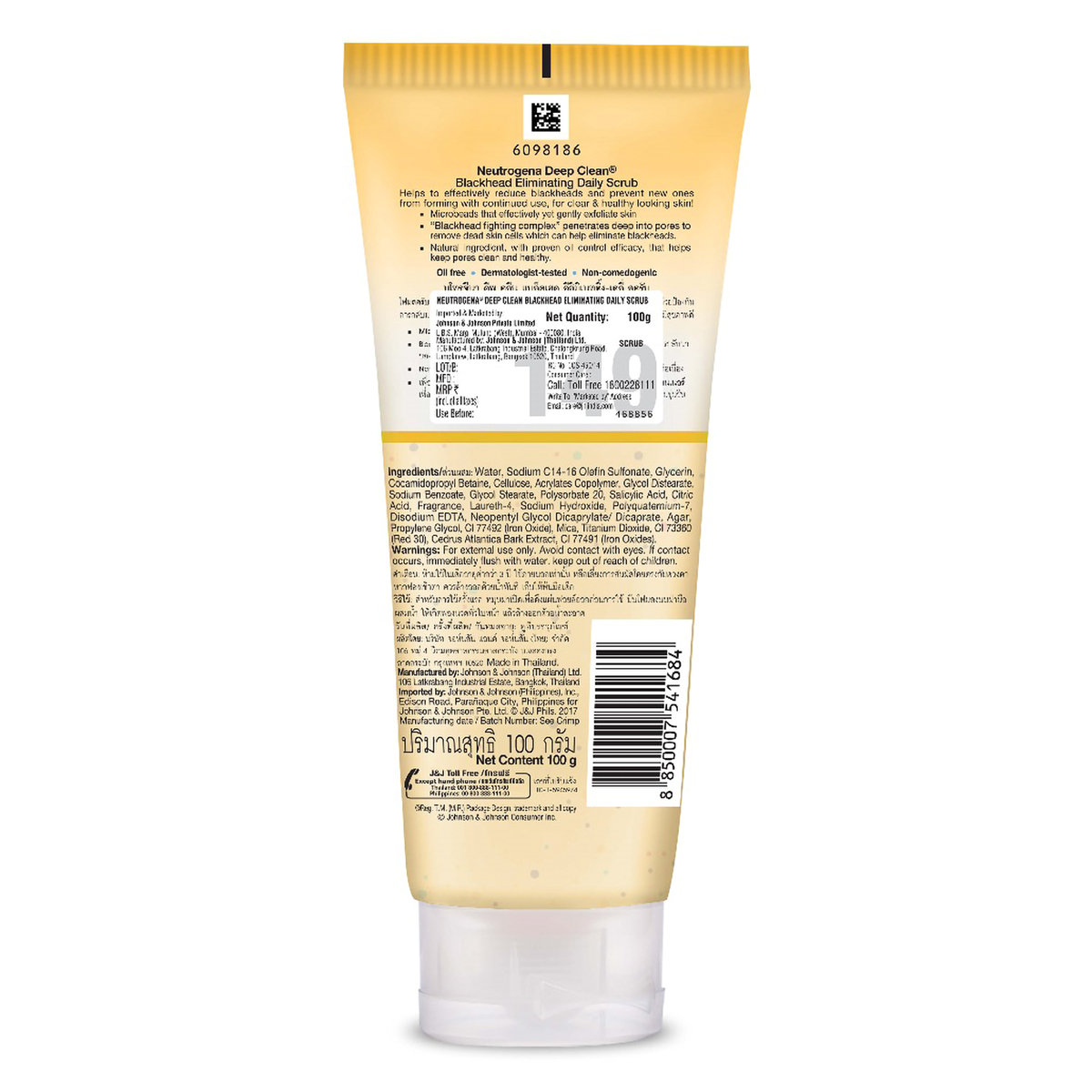 Neutrogena Deep Clean Blackhead Eliminating Daily Scrub 100 gm | Removes Blackheads | For Clear & Healthy Skin, Pack of 1 Neutrogena Deep Clean Blackhead Eliminating Daily Scrub 100 gm | Removes Blackheads | For Clear & Healthy Skin, Pack of 1